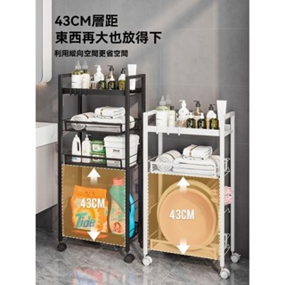 衛生間置物架 落地式家用馬桶置物架 洗手間廁所移動車 多層儲物浴室收納架子