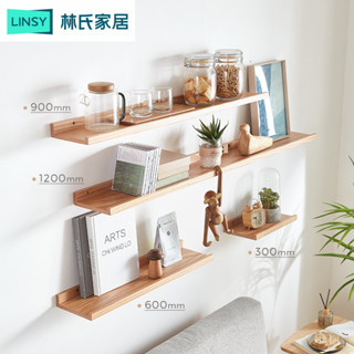 免運費♥牆上置物架 林氏木業牆上置物架簡約實木擱板床頭收納掛牆壁置物櫃書架LS222