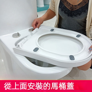 臺灣熱賣✨通用型馬桶蓋傢用加厚緩降老式U型V耐用坐便器蓋闆蓋子座便配件加厚PP坐便器蓋子 馬桶蓋上裝 PP馬桶蓋子 K