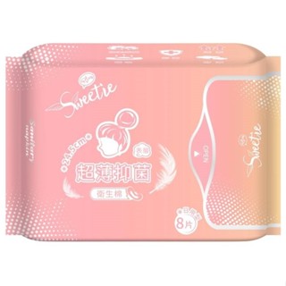 舒芯Sweetie PLUS超薄抑菌衛生棉(24.5cm日用型)(8片/包)[大買家]