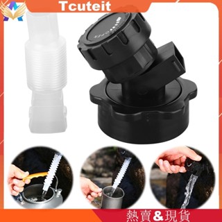 【1055286配件】戶外水桶通用配件水龍頭 便攜式車用水箱零配件水龍頭延長水管【水龍頭+延長管 2件套】