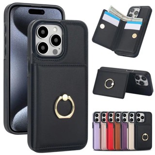 純色指環 手機殼 蘋果iPhone SE X XR XS 8 Plus 7 高品質 多卡錢包 皮革保護套 翻轉支架