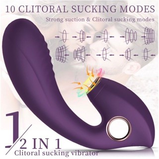 黑科技商品❤️‍🔥多功能10頻吸允震動棒 靜音吸吮震動玩具 吸允自慰棒 女用刺激按摩棒 AV棒 情趣用品 情趣玩具