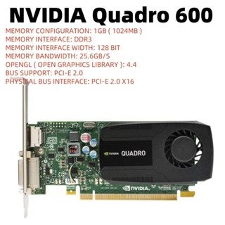 NVIDIA Quadro 600 Q600 Graphics 1G 專業顯示卡 Q600 顯示卡