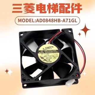 三菱電梯配件/AD0848HB-A71GL/三菱電梯變頻器風扇/控制櫃風扇/風 SMFC