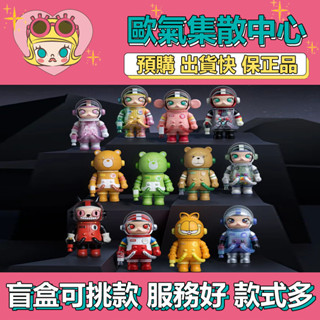 【預購】特惠 MEGA SPACE MOLLY 100% 週年3.0 系列 三代 盒玩 公仔 玩具 盲抽 泰迪熊 加菲貓
