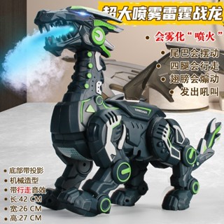🔥免運🔥恐龍噴霧槍 網紅同款 噴火恐龍 兒童 模擬動物 霸王三角龍 寶寶男孩女孩玩具 小紅書爆款 恐龍模型噴霧瓶 玩具