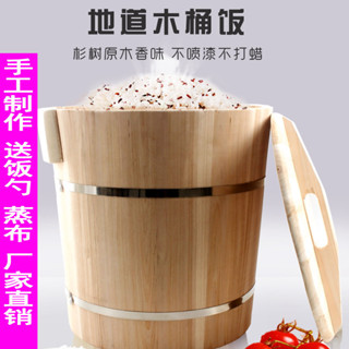 ♥免運♥木桶 木質飯桶 蒸飯木桶家用套裝商用大小號杉木製甑子蒸籠糯米飯桶飯糰壽司神器