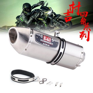 臺灣出貨 機車排氣管 機車通用排氣管改裝 MT15 R6 Z650 吉村R77排氣管 機車改裝 改裝型排氣管