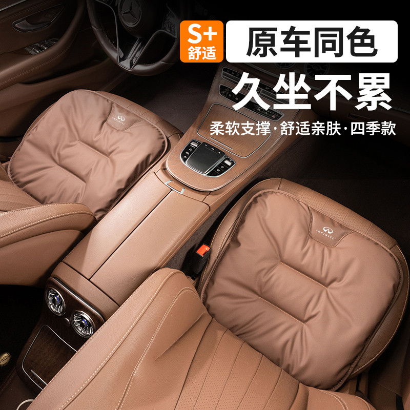infiniti q30 qx50 g35 q60 q50 FX35無限英菲尼迪汽車坐墊 透氣座椅坐墊 抗汙皮革坐墊 四