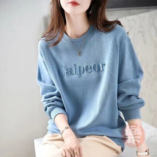 長袖大學t 刺繡圓領衛衣女寬鬆百搭簡約春秋季繡花長袖休閒上衣潮 寬鬆上衣 女生長袖 女t恤 顯瘦t恤 春秋女t恤【樂購】