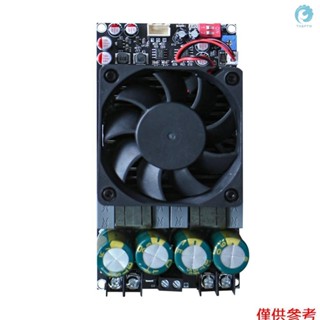 Tpa3255 功放板 600W 單 300W 雙聲道模式可調節多種保護設計相容 18-50VDC 電源