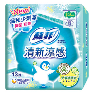 蘇菲清新涼感極薄25cm小黃瓜微涼13片
