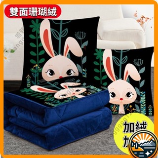 塔菲喵 加厚抱枕被子兩用 珊瑚絨毯子二合一 怪獸 小熊 龍貓 熊貓公仔汽車車載靠墊午睡枕頭 下殺價