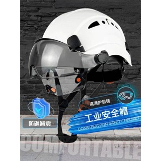工地 安全帽臺灣出貨 （影片欣賞）達林韋爾工地安全帽帶雙護目鏡ABS透氣防砸工程建築國標印字頭盔irisming1122