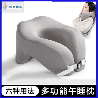 U型枕午睡枕辦公室趴睡枕慢迴彈記憶棉學生護頸脖枕旅行飛機U形枕 午睡枕