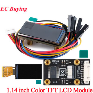 1.14 英寸 TFT IPS LCD 螢幕顯示模組高畫質 262K 顏色 135*240 ST7789 驅動器 SPI