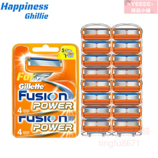 免運🔥 適合吉列鋒隱 5層可更換刀片 / gillette fusion適用 5 層刀片