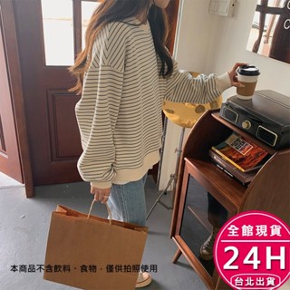 【梨卡】隔日到貨 女裝 衛衣女 大學T 長袖 圓領 韓版寬鬆 條紋上衣 學生上衣 寬鬆大學T WT1259【現貨24H】