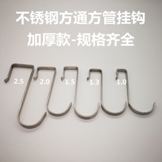 韓式不銹鋼s型掛鈎 防銹家用廚房衛生間墻上櫥櫃門後抽屜懸掛支架♥甜心安心購