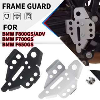 BMW F800GS ADV/ F700GS F650GS Twin 2008 2009 2010 2011-2016