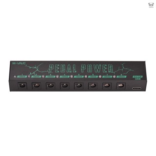 效果器 【有頻道】M-VAVE 吉他效果器電源盒 PEDAL POWER