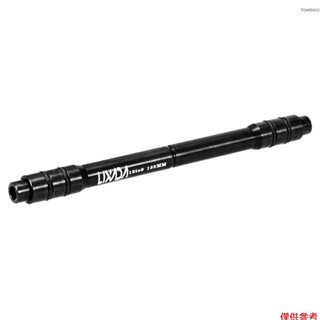 Lixada 12mm 至 9mm QR 適配器 MTB 自行車通軸花鼓 Quick Re