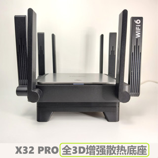 三井百貨、、3.0風扇靜音散熱底座 銳捷 X32 PRO 全3D增強散熱風扇底座