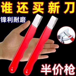 嚴選好物🔥磨刀神器 安全磨刀器 快速磨刀器 剪刀磨刀器園林剪刀開刃剪子修複整形果樹修枝剪磨刀石廚房小工具 磨菜刀廚房神器