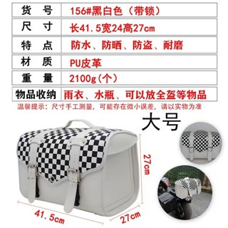 ✅好物推薦-✨限時免運 -摩托車 機車 配件 騎行裝備 後座包 後尾包 後貨架 馱包 頭盔包 防水 亮麵皮革