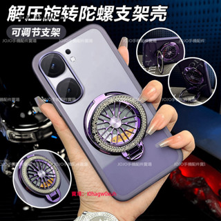 解壓 旋轉陀螺 支架殼 護鏡 手機殼iPhone 6 6S 7 8 Plus Se2 Se3 XR XS Max