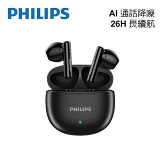 PHILIPS 飛利浦 美聲26H長續航無線藍牙耳機(黑) TAT1139BK原價 1490 (省 200)
