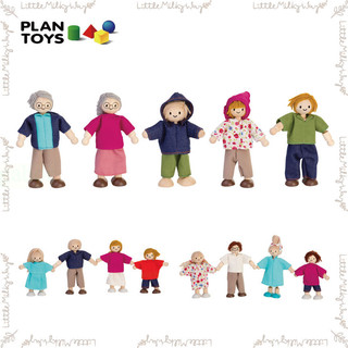 【LMW親子選品】現貨🌿泰國 Plantoys - 典藏娃娃屋 人偶🌿 摩登家庭 溫馨家庭 婦人 小男孩 爺爺 奶奶