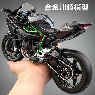 【限量收藏】川崎H2R 1:12合金摩托車模型 全金屬車身 可動懸掛系統 精緻工藝 賽車級細節 收藏家首選