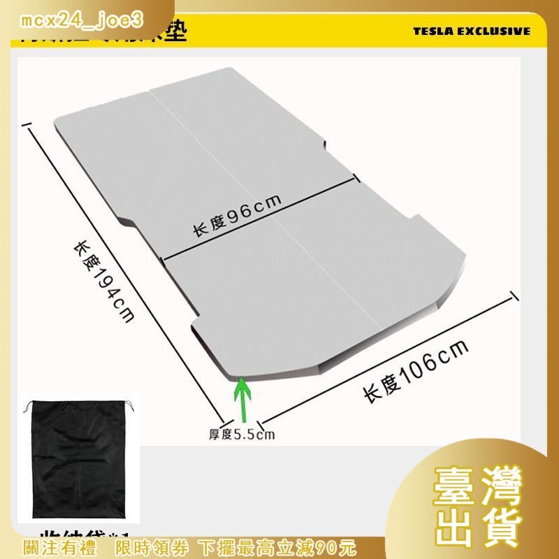 臺灣出貨特斯拉床墊Model3ModelY汽車車載床墊露營旅行午休墊後排車內專用tesla睡眠墊