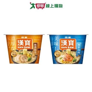 金車漢寶風味麵系列(極濃豚骨/極鮮海味)(104-124g/碗)【愛買】