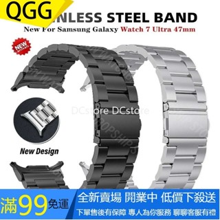 【免運】不鏽鋼錶帶 不掉色高品質版 適用Samsung Galaxy Watch 7 Ultra 47mm