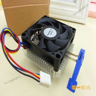 【限時下殺】❈amd cpu風扇散熱器am2 am3 超靜音 臺式機cpu風扇4針散熱