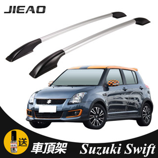 Suzuki Swift 鈴木 改裝 配件 車頂行李架 汽車鋁合金車頂架 車頂旅行架 車頂架