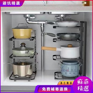 【蘇菲精選】微波爐架 廚房伸縮置物架 微波爐置物架 置物架鍋架專放鍋具收納廚房不銹鋼架子置物架下水槽多層傢用櫃子內分層