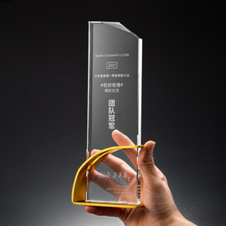 新款創意水晶獎盃 訂製高檔金屬玻璃獎牌 客製化獎座學校競賽紀念品 免費刻字 最強導師獎