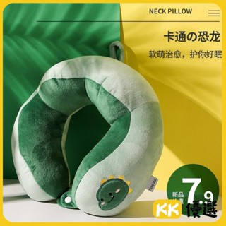 頸枕 午睡枕 卡通可愛U型枕護頸枕頭u形護脖子頸椎枕靠枕便攜式車用旅行辦公室