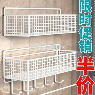 7%💘免運💘 支援貨到付款,衛生間置物架浴室掛籃洗手間家居用品廚房免打孔壁掛牆上收納神器
