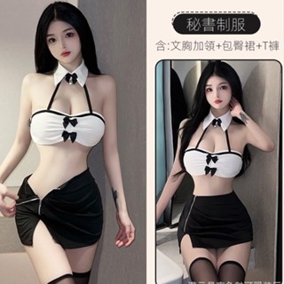 白領秘書OL制服誘惑爆乳 開檔免脫 性感情趣內衣 角色扮演 性感cos服 夜店演出服 性感制服誘惑 情趣衣服 角色扮演服