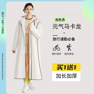 《現貨下單》新款電瓶車雨披雨衣電動車專用女成人男全身防暴雨一件式式徒步騎車