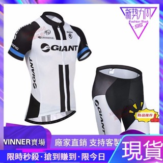 免運💖優選好康GIANT 騎行服 車衣褲 背帶 短袖套裝 透氣單車服自行車服 運動自行車衣 車褲短袖專業腳踏車衣