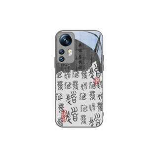 發財適用小米14手機殼男13創意文字11ultra中國風紅米note13國潮12新中式k70情侶k60高階感k40玻璃k