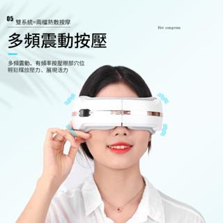 小不記臺灣12h出 公司貨 保固 眼部按摩器 舒緩眼部疲勞 眼睛按摩 護眼儀 按摩儀 usb眼罩 熱敷眼罩 震動按摩眼罩
