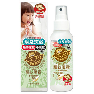 小不叮草本驅蚊噴霧升級-全120ml