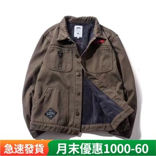 【臺灣熱賣】 現貨！秋冬季加絨加厚外套男 翻領短款外套男 阿美咔嘰 寬鬆外套男 休閒工裝外套男 牛仔夾克上衣男生衣服男裝